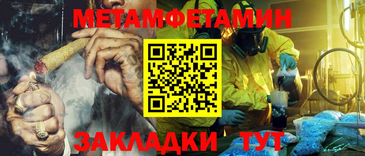 Балашов  АМФ 97%  АМФЕТАМИН  Вход с VPN 