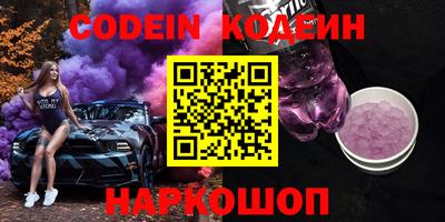 герыч Старая Купавна
