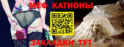 герыч Старая Купавна