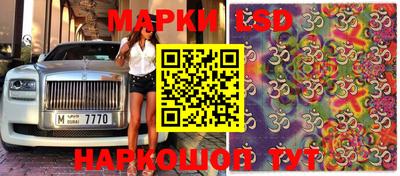 герыч Старая Купавна