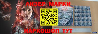 герыч Ставрополь