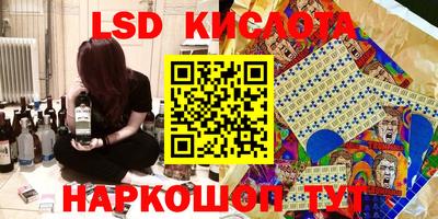 герыч Ставрополь