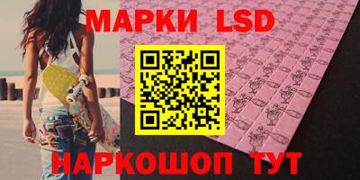герыч Старая Купавна