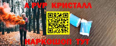 герыч Ставрополь