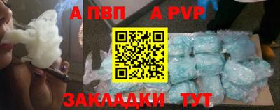 герыч Ставрополь