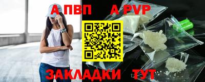 герыч Старая Купавна