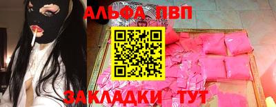 герыч Старая Купавна