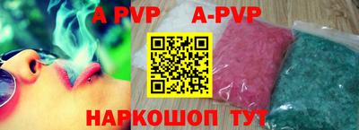 герыч Ставрополь