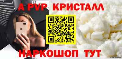 герыч Старая Купавна