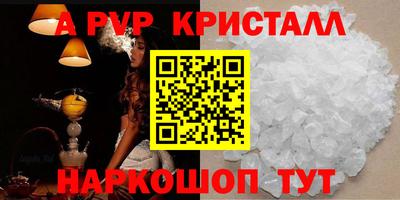 герыч Старая Купавна