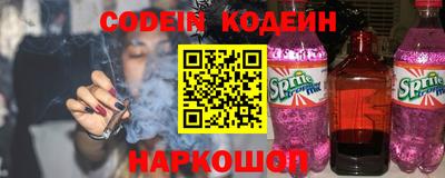 герыч Старая Купавна