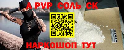 герыч Ставрополь