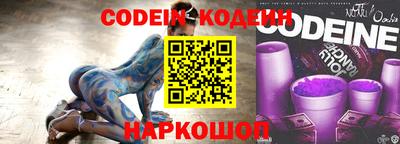 герыч Ставрополь