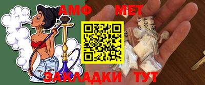 герыч Старая Купавна