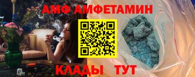 герыч Старая Купавна