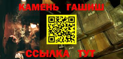 герыч Ставрополь