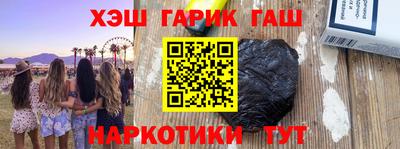 герыч Ставрополь
