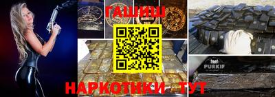 герыч Ставрополь