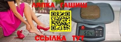 герыч Старая Купавна