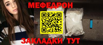 герыч Старая Купавна