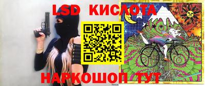 герыч Ставрополь