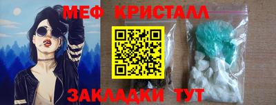 герыч Ставрополь