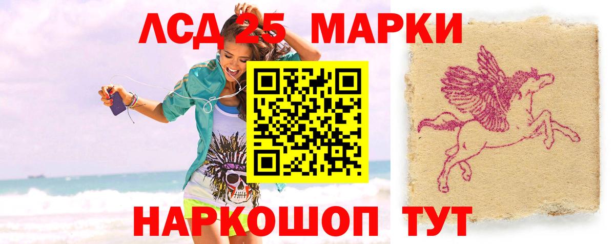 LSD-25 экстази  ссылка на мегу tor  ЛСД экстази ecstasy  Балашов  LSD-25 экстази ecstasy  Вход с VPN 