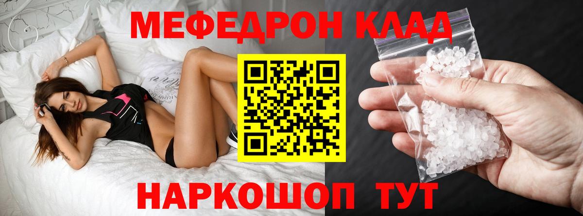 МЯУ-МЯУ VHQ  МЯУ-МЯУ 4 MMC  МЕФ  Балашов  Вход с VPN 